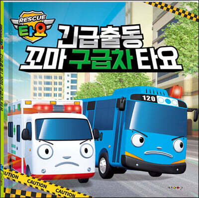 책 정보