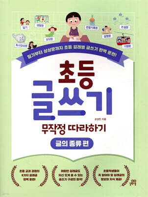 도서명 표기