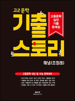책 정보