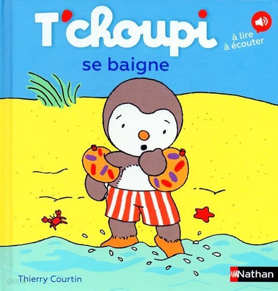 T’choupi se T’choupi se baigne