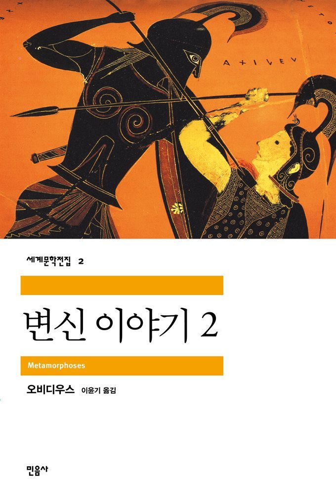 도서명 표기