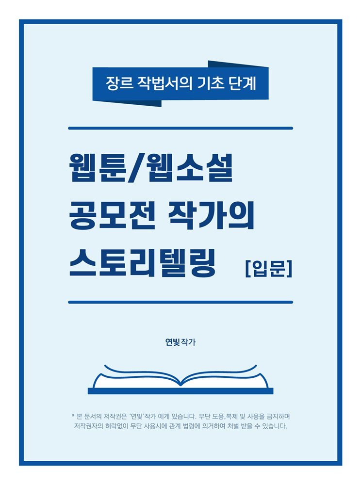 도서명 표기