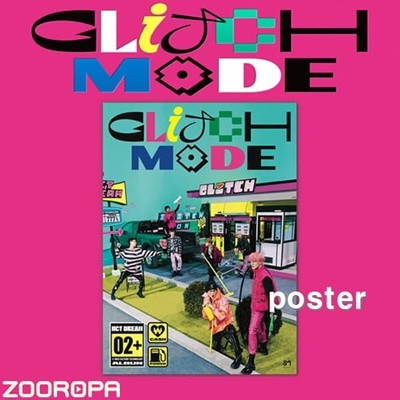 [새상품/포스터] 엔시티 드림 NCT DREAM 2집 Glitch Mode Digipack ver. (브로마이드1장+지관통)