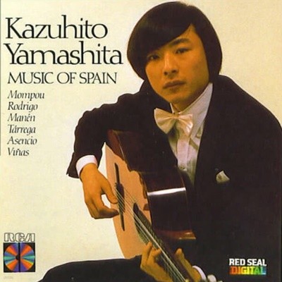 Kazuhito Yamashita (카즈히토 야마시타) -  Music Of Spain (US발매)