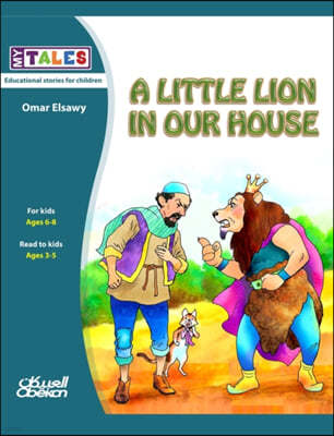 My Tales: A little lion in our house