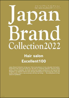 Japan Brand Collection 2022 Japan Brand Collection 2022 