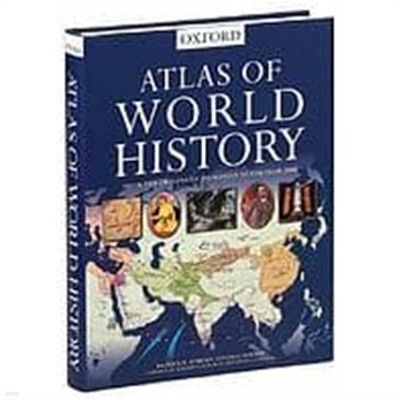 Oxford Atlas of World History [17th Version/1999]