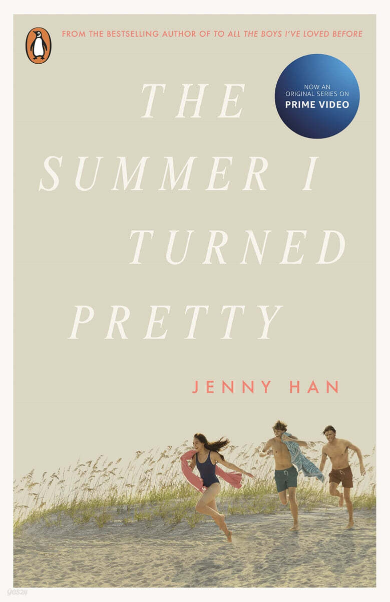 The Summer I Turned Pretty - YES24