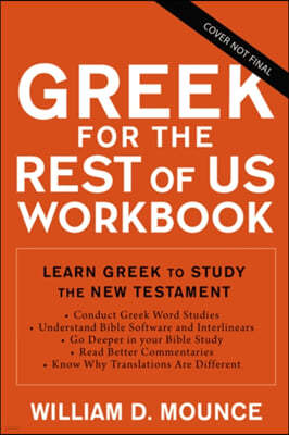 Greek for the Rest of Us Workbook: Exercises to Learn Greek to Study the New Testament with Interlinears and Bible Software