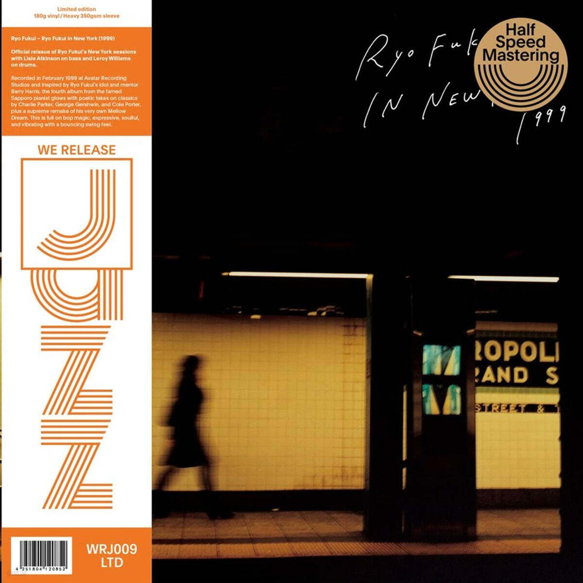 Ryo Fukui (후쿠이 료) - Ryo Fukui In New York [LP]