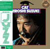 Hiroshi Suzuki (히로시 스즈키) - Cat [LP] 
