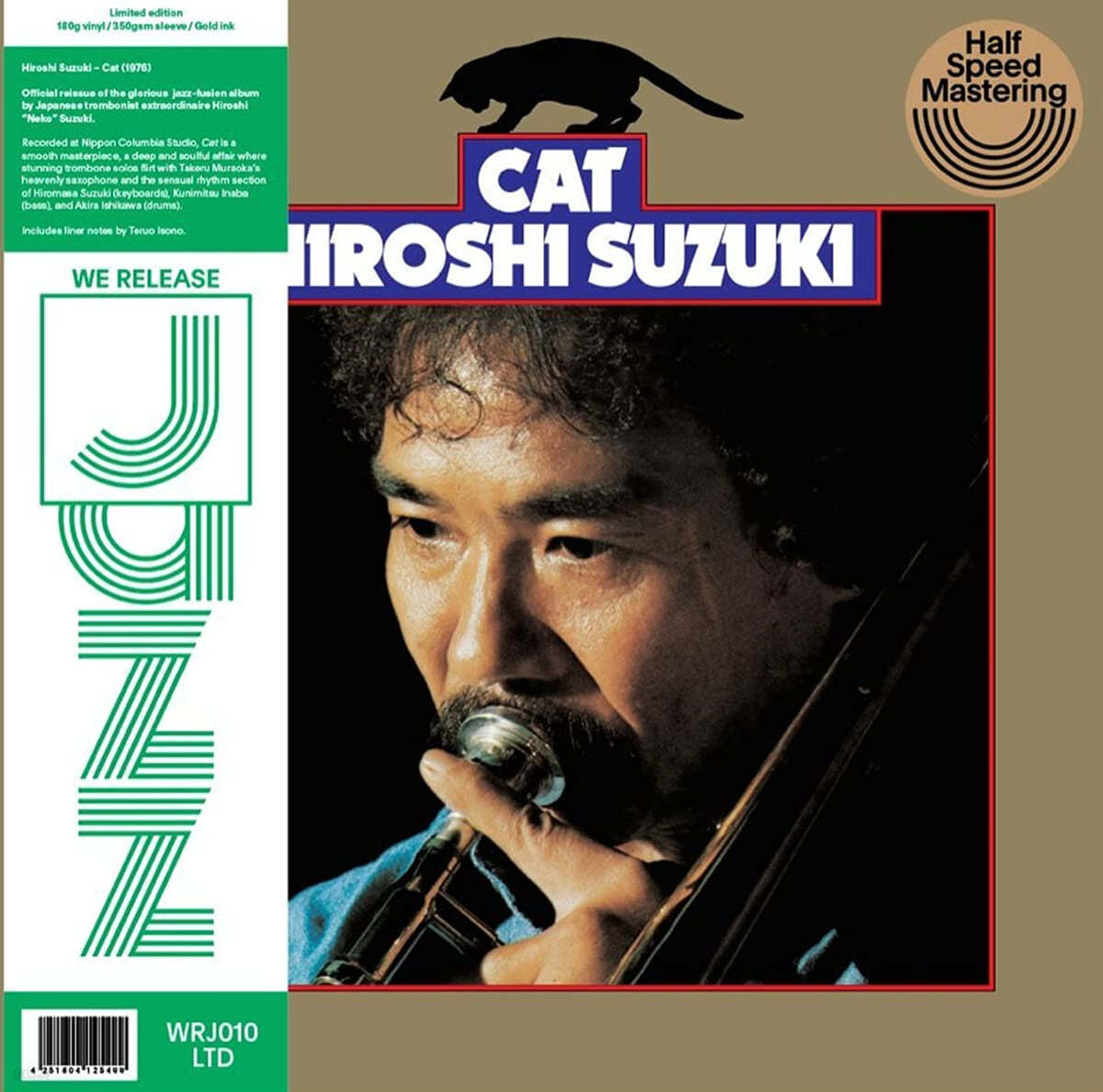 Hiroshi Suzuki (히로시 스즈키) - Cat [LP]