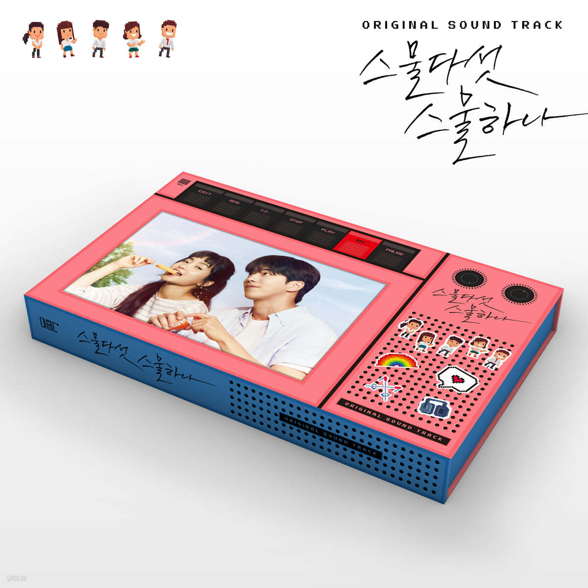 스물다섯 스물하나 (tvN 주말드라마) OST