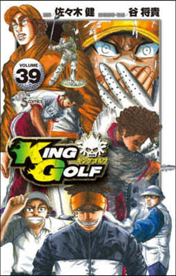 KING GOLF 39