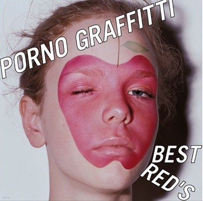 Porno Graffitti  ( ׶Ƽ) - Best Red's