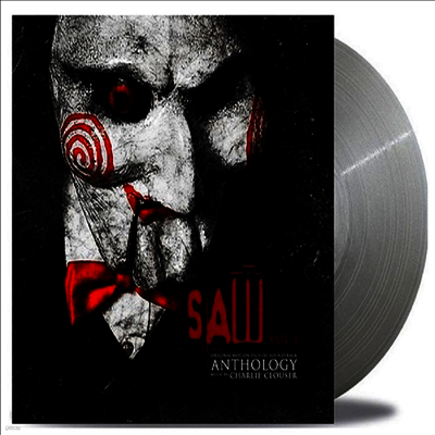 Charlie Clouser — Saw Anthology Volume 1 (쏘우 앤솔로지 1) (Soundtrack) 앨범 커버