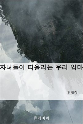 ڳ ø 츮 