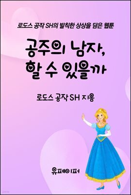 책 정보