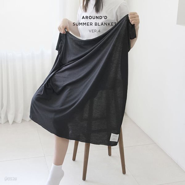건망증 어라운드디 썸머블랑켓 (여름담요, 사무실담요, 여름블랑켓)