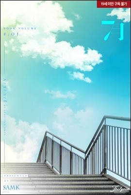 [BL] 7월