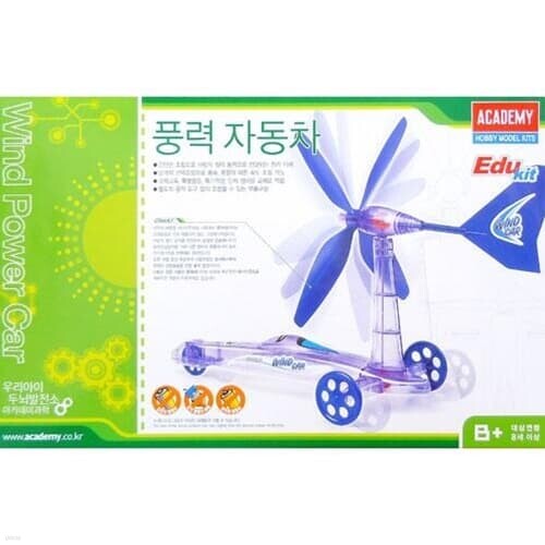 프로 WIND POWER CAR 풍력 자동차