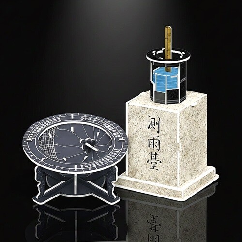 [Kiplex] 한국사 3D 입체모형 만들기 : 해시계 앙부일구와 측우기