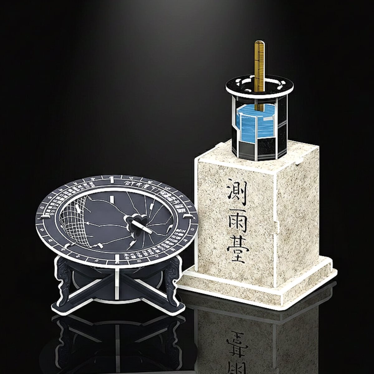 [Kiplex] 한국사 3D 입체모형 만들기 : 해시계 앙부일구와 측우기