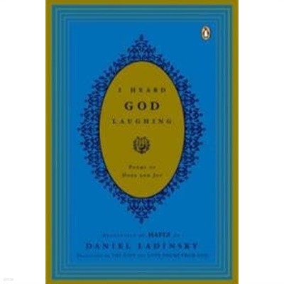 I Heard God Laughing: Poems of Hope and Joy (Paperback) 