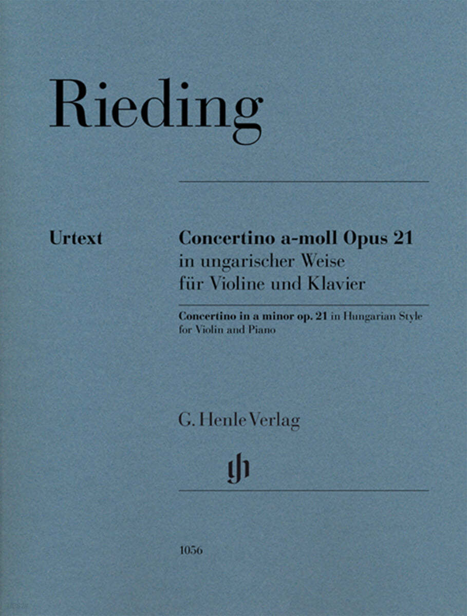 리딩 헝가리안 콘체르티노 in a minor, Op. 21