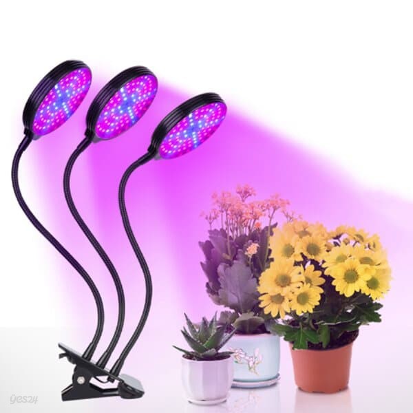 쑥쑥 광합성 LED 식물등(3헤드) 식물성장 화분조명