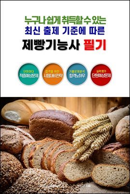 책 정보
