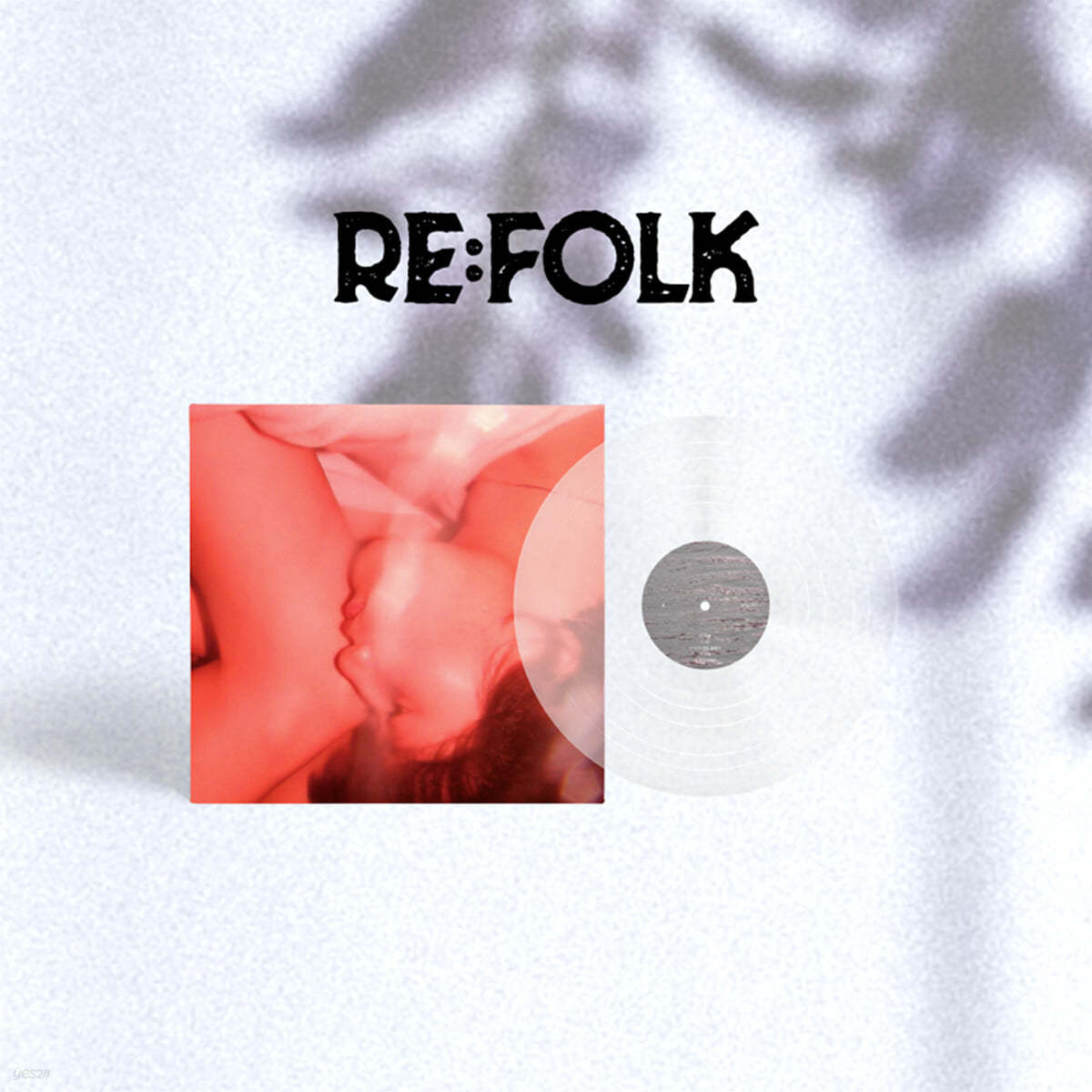 버둥 - 1집 지지않는 곳으로 가자 [투명 컬러 LP]