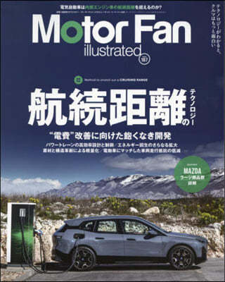 MOTOR FAN illustrated --ի󫤫髹ȫ-ƫë Vol.187