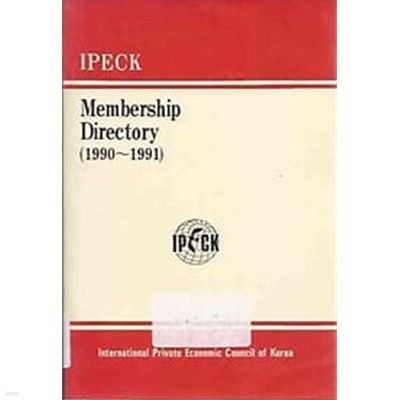 IPECK MEMBERSHIP DIRECTORY (1990-1991)