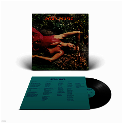 Roxy Music — Stranded (Half-Speed Mastered) 앨범 커버