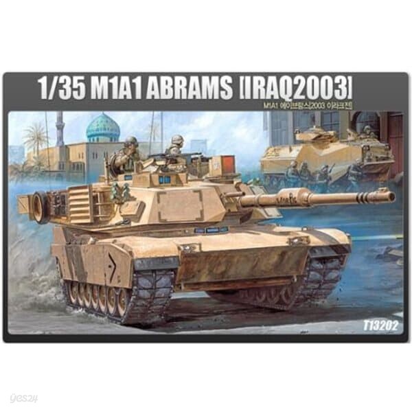 프로 35sc M1A1 에이브람스 이라크전 2003