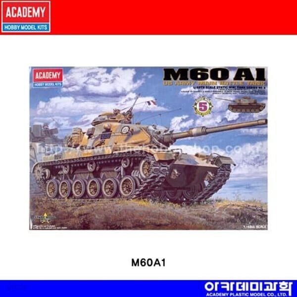 프로 1of48 미육군 주력전차 M60A1