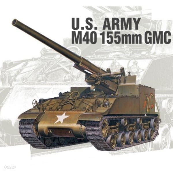 프로 35sc 미육군 M40 155mm 자주포 GMC