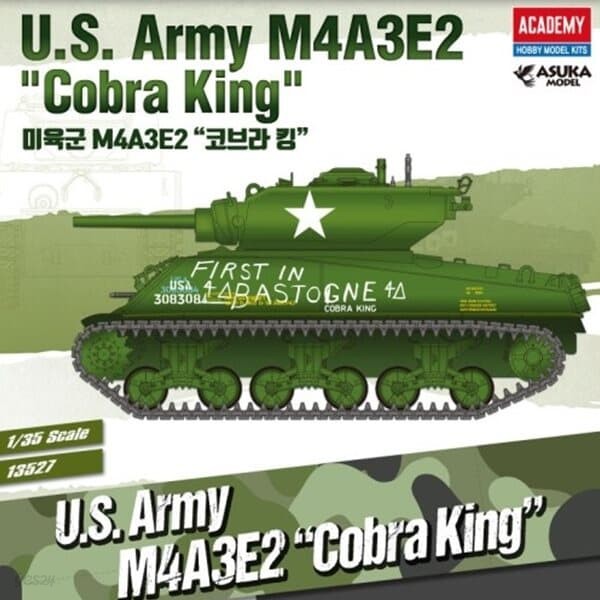 프로 35sc 미육군 M4A3E2 코브라 킹