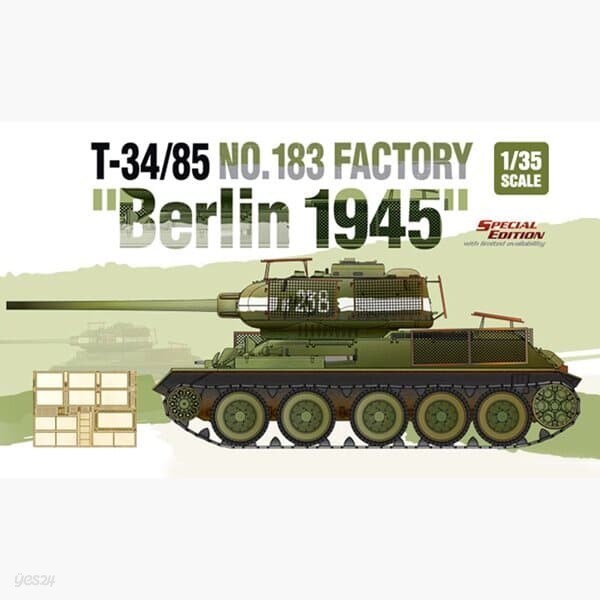 프로 35sc T3485 제 183공장 베를린 1945 Special Edition