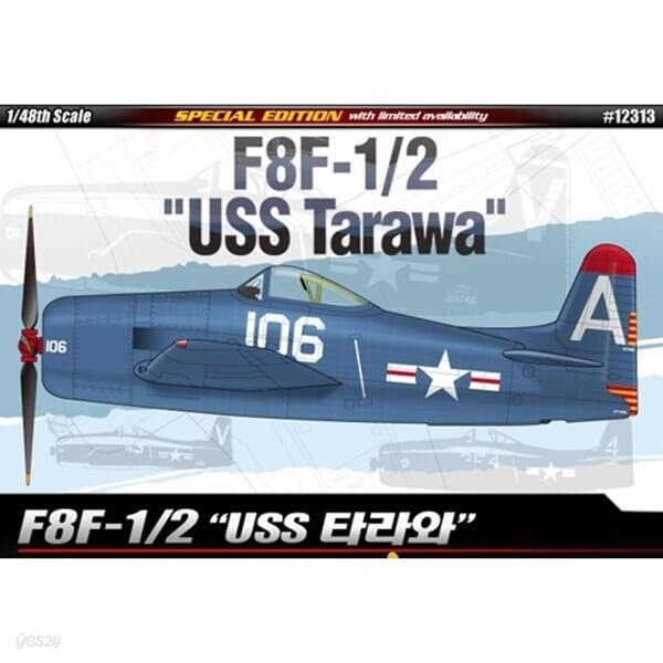 프로 48sc F8F1of2 USS 타라와 SPECIAL EDITION