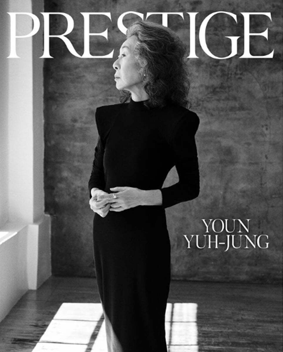 Prestige Hong Kong 프레스티지 홍콩판 2022년 4월호 : 윤여정 커버