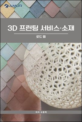 3D  񽺡 : ε 