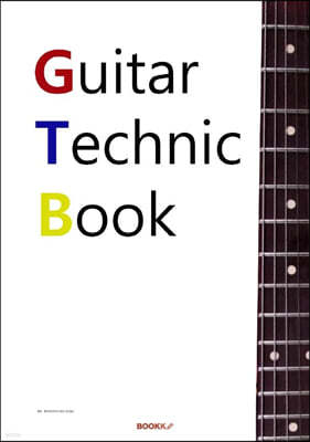 Guitar Technic Book