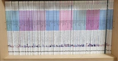 교과서 세계명작문학(전80권)-통큰세상