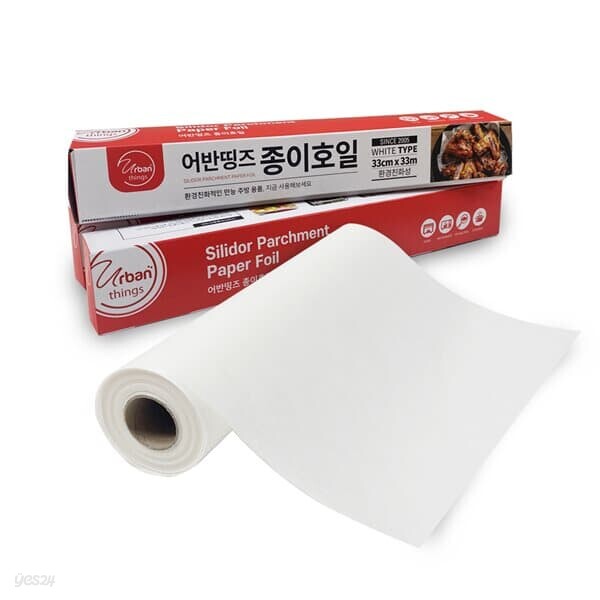 어반띵즈 종이호일 33cm x 33m - 화이트, 롤타입, 대용량, 가정, 업소, 식당