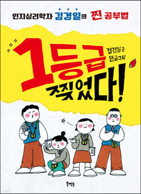 책 정보