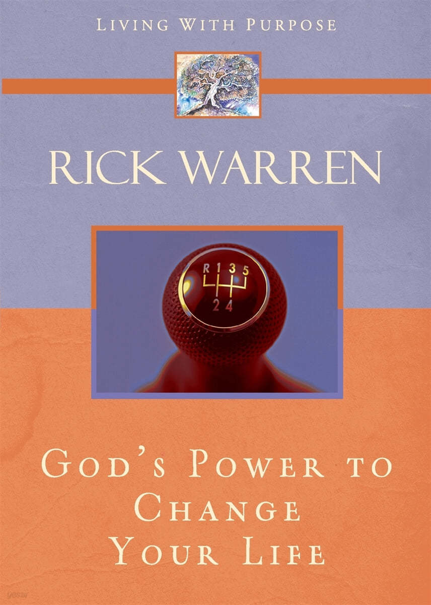 The Power to Change Your Life