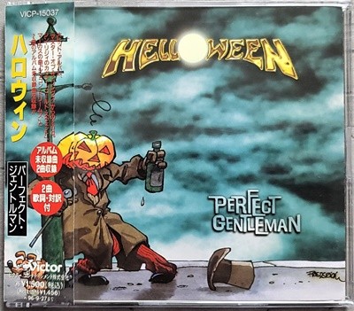 (일본반) Helloween - Perfect Gentleman (Single)