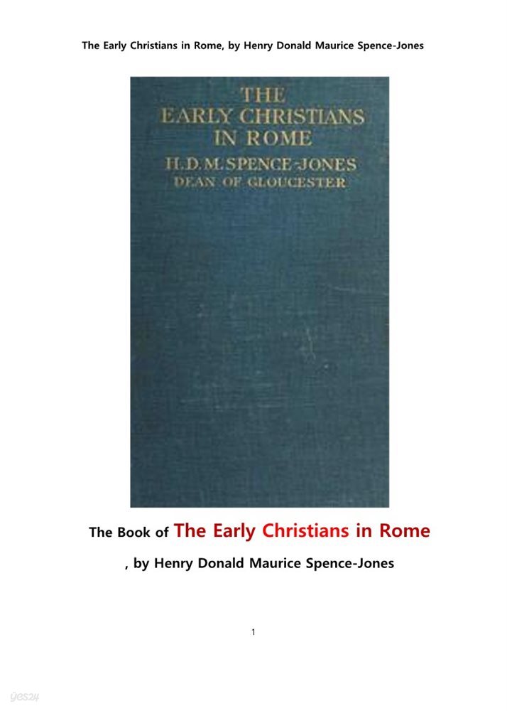 고대로마제국에서의 초대 교회의 기독교인들. The Book of The Early Christians in Rome, by Henry Donald M Spence-Jones